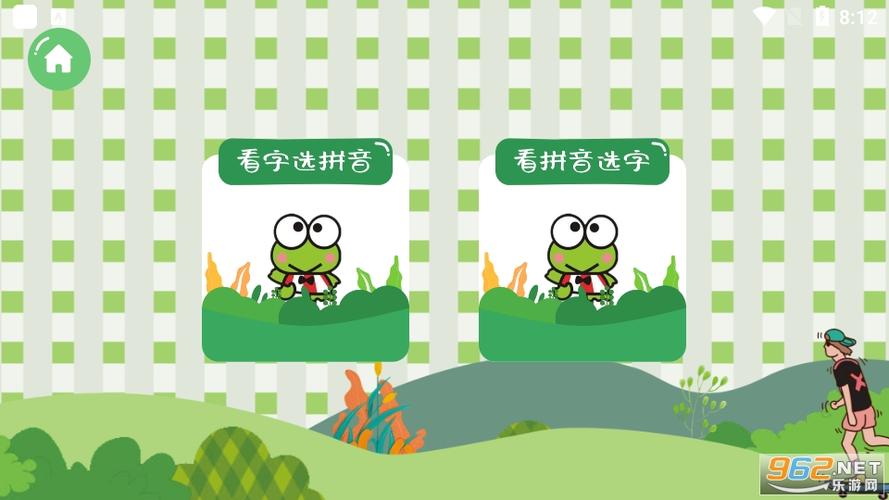 悟空启蒙安卓版叫什么游戏截图