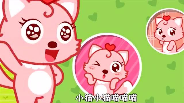 歌词里面有喵喵喵喵喵缩略图