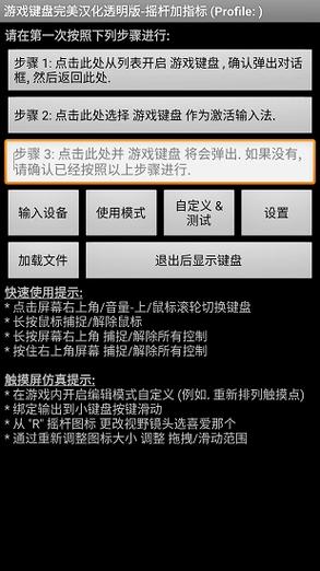 windows虚拟键盘怎么调出来缩略图