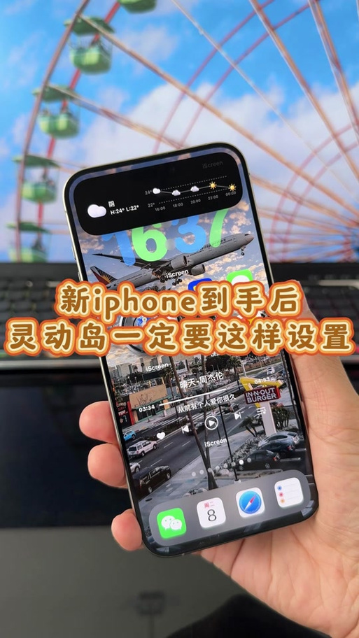 苹果灵动岛上面的黄点怎么关图标