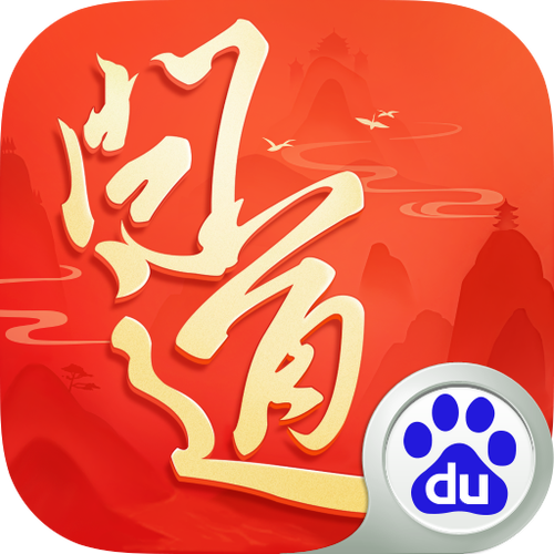 问道手游渠道客户端下载缩略图