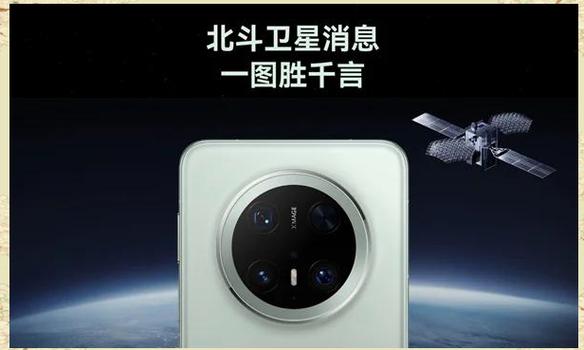 华为mate修改定位虚拟位置缩略图