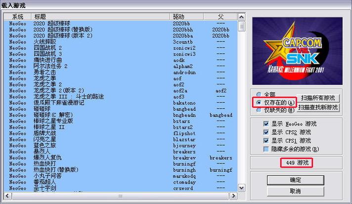 win2000模拟器中文版缩略图
