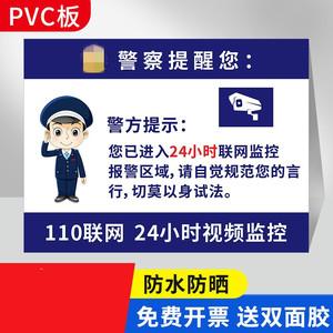 监控报警一直提醒是什么情况缩略图