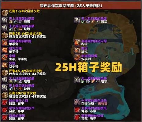 魔兽世界手机盒子缩略图