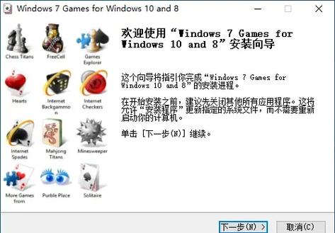 windows7玩游戏哪个版本好缩略图