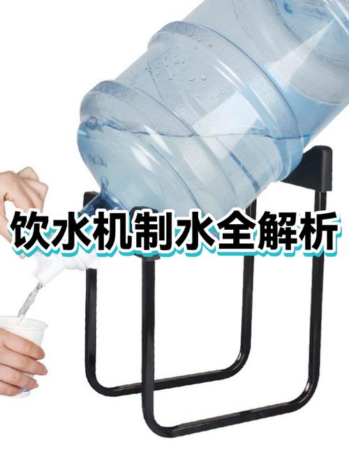 饮水机的常温水是烧开的吗缩略图