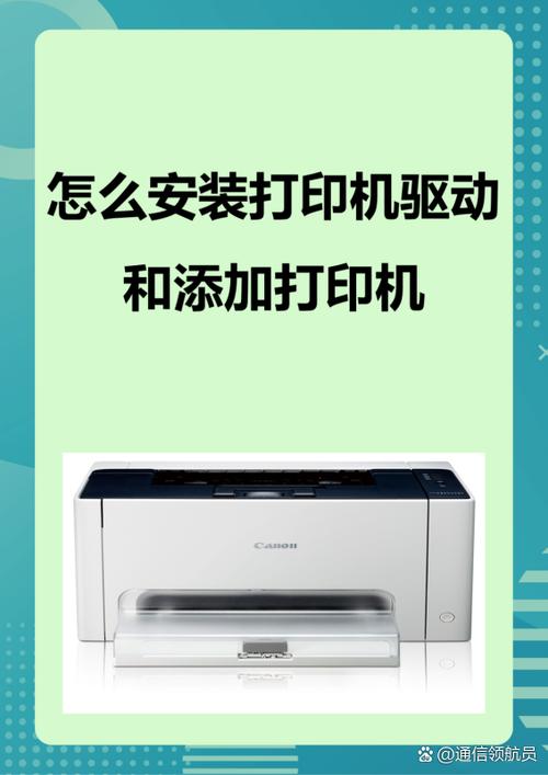 汉印打印机安装教程缩略图