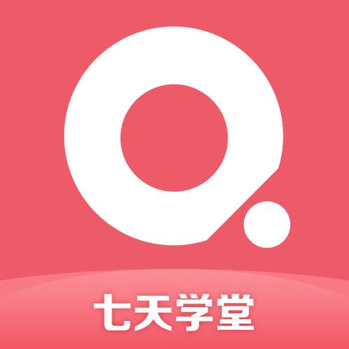 七天学堂app下载查分图标