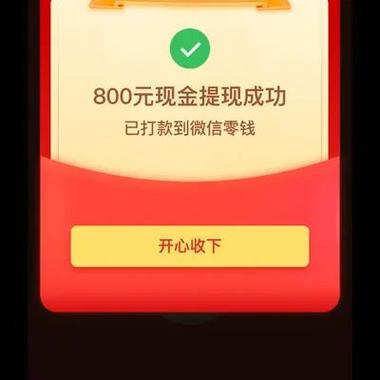 拼多多砍一刀元宝后面缩略图