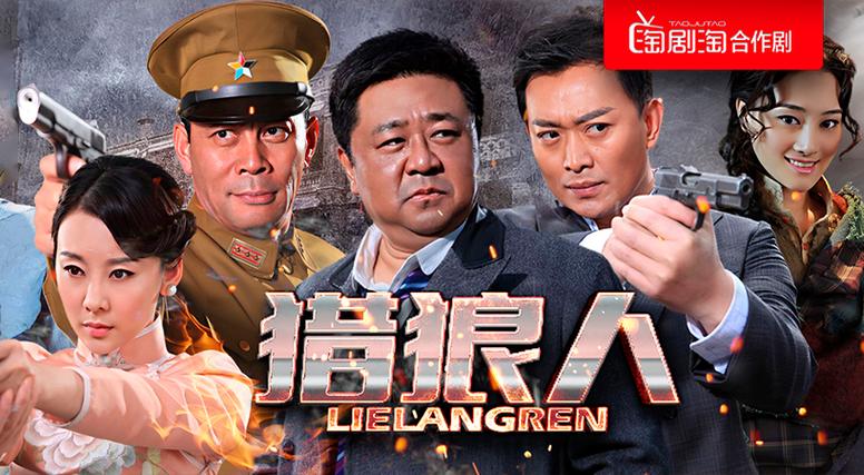 淘剧社游戏截图