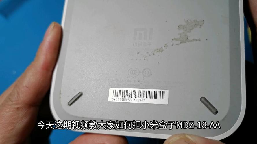 当贝市场安装到小米盒子教程缩略图