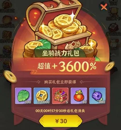 召唤抽奖系统的礼包码游戏截图