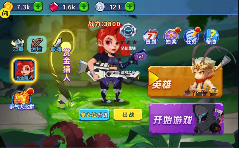 乱斗英雄破解版下载安装游戏截图