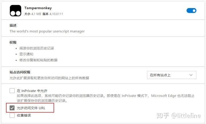 tampermonkey怎么添加新脚本缩略图