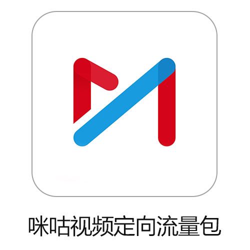 咪咕视频定向流量包缩略图