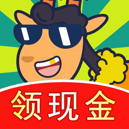 开心羊羊羊合成红包版下载游戏截图