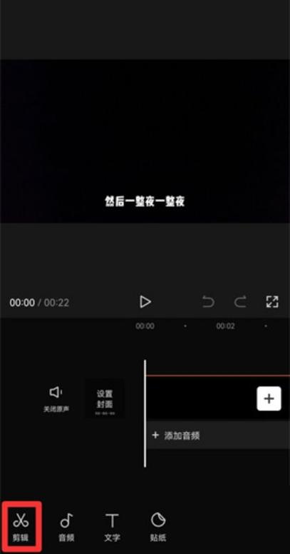 怎么在视频的时候关闭声音游戏截图