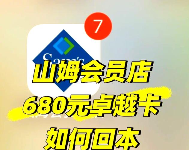 keep会员哪里买便宜游戏截图