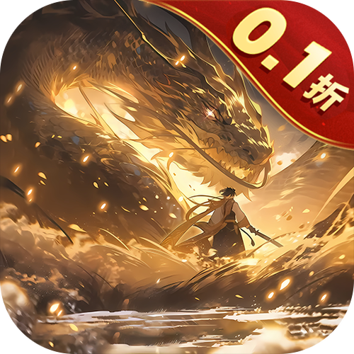 口袋决斗0.1折缩略图