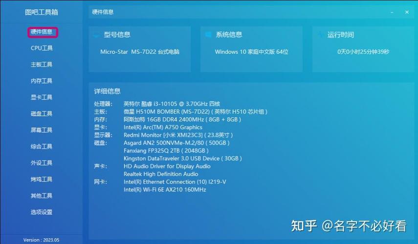 戴尔笔记本主板多少钱缩略图