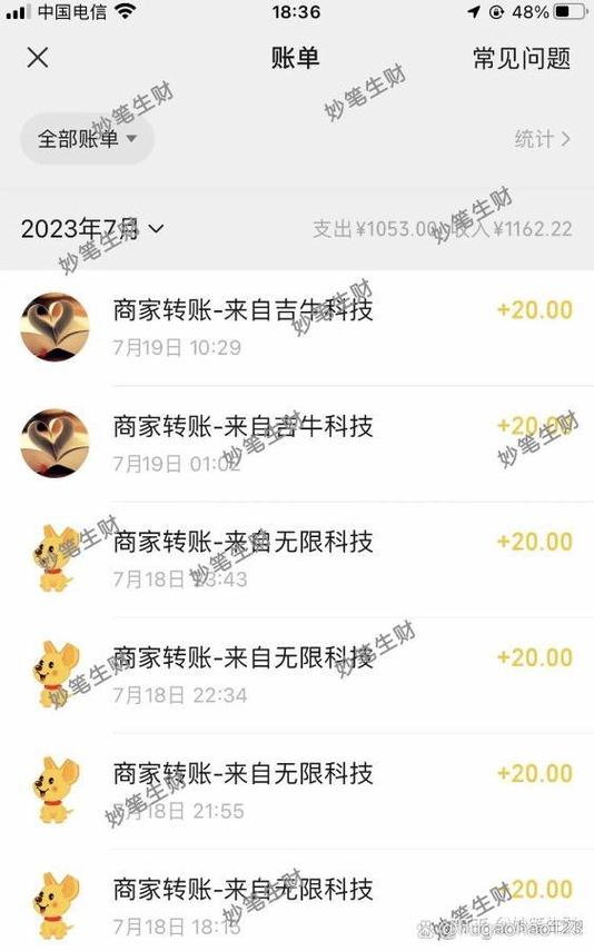 看文章赚钱游戏截图
