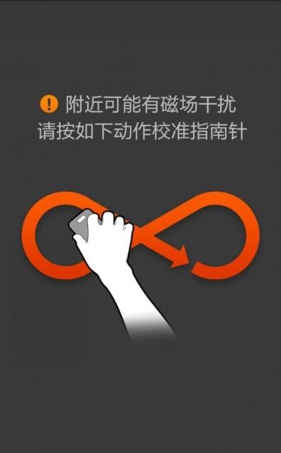 红米距离感应器校准缩略图