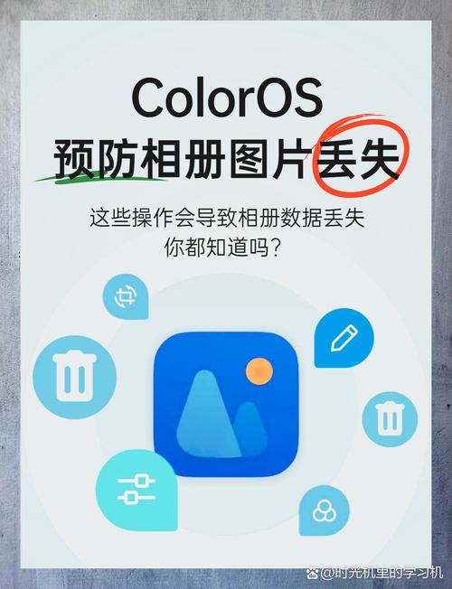 oppo相册照片突然没了游戏截图