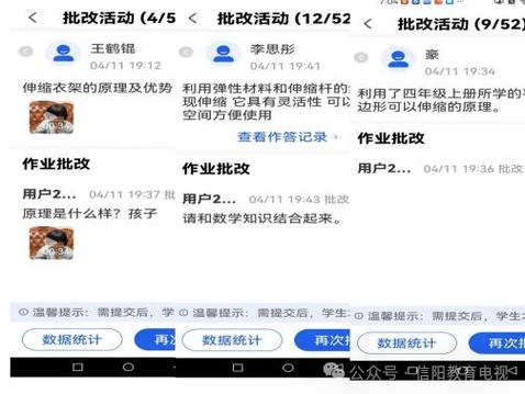 广州中小学智慧阅读教师登录缩略图