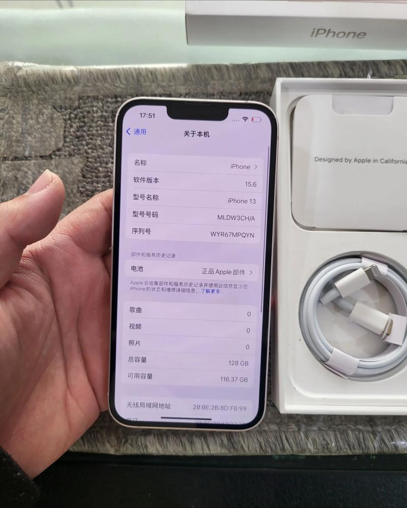 苹果13哪个系统版本最好缩略图