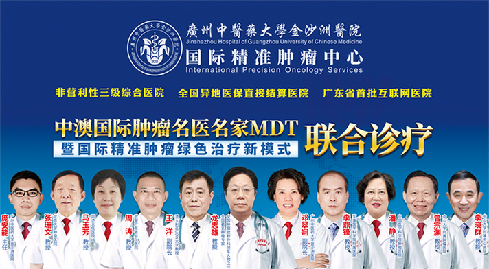 广东中医肿瘤医院前十名缩略图