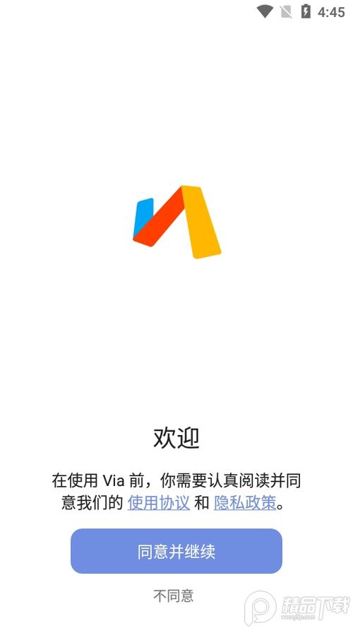 via浏览器官方网站缩略图