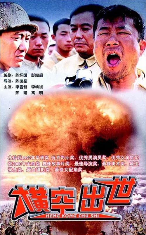 字幕网历史版本图标