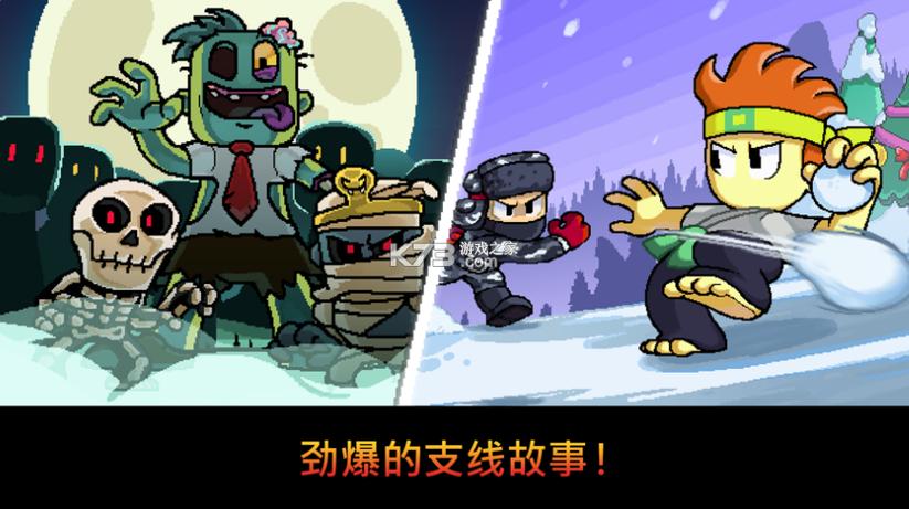 英雄丹破解版全角色游戏截图