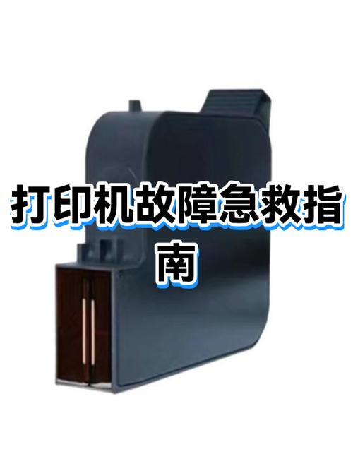 win10打印机显示未指定设备缩略图