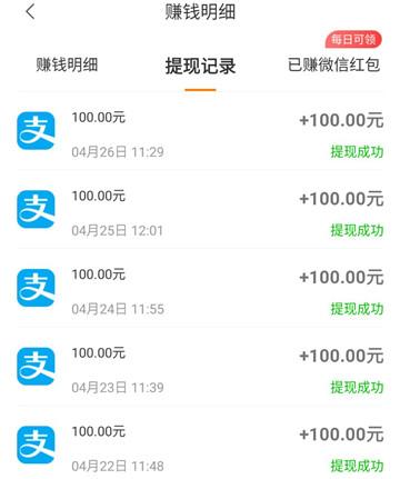 小啄赚钱靠谱吗缩略图