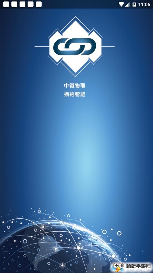 微截图2免费版游戏截图