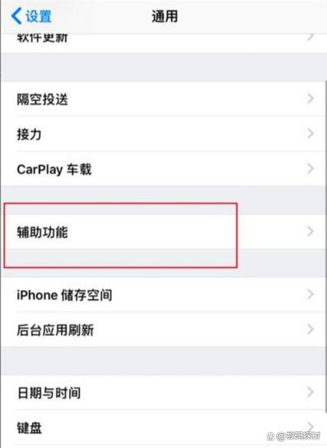 红米8返回键在哪里设置游戏截图
