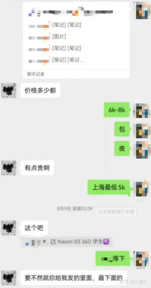 换手机了警察还能查聊天记录吗缩略图