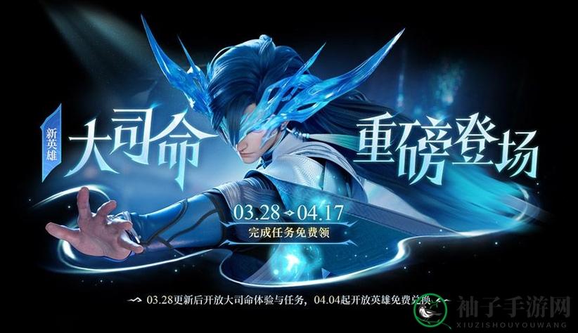 王者荣耀赠送皮肤限制缩略图
