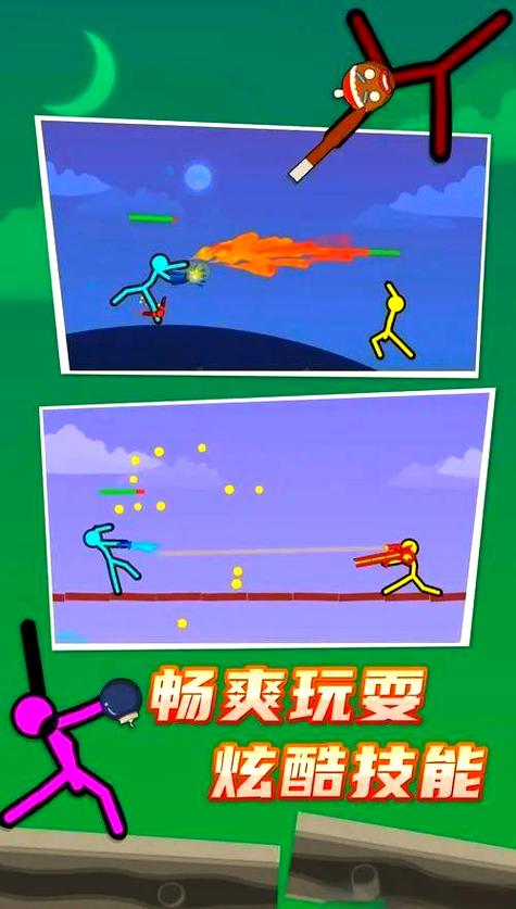 火柴人双人格斗游戏游戏截图
