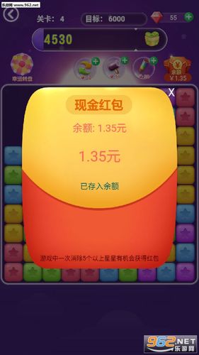 消消星星乐赚钱版缩略图