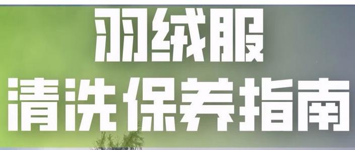 长款羽绒服拉链坏了怎么办游戏截图