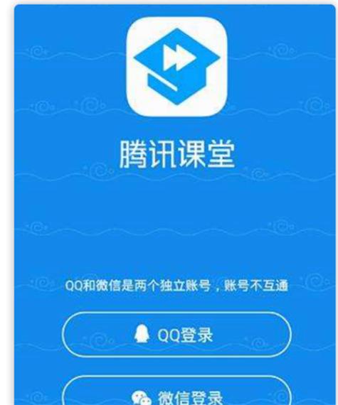 电脑腾讯课堂怎么下载游戏截图