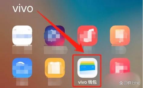 vivo钱包桌面图标怎么删除缩略图