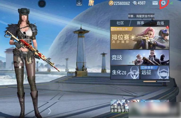 CF手游高帧率是多少帧缩略图