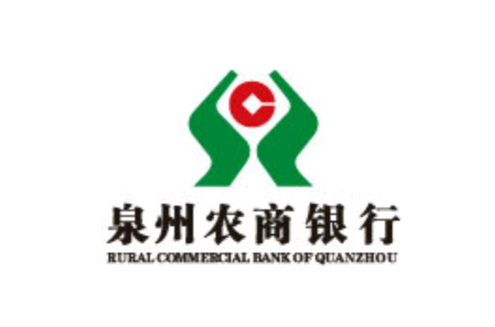 农商银行是什么银行缩略图