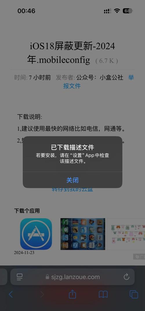 safari广告屏蔽插件游戏截图