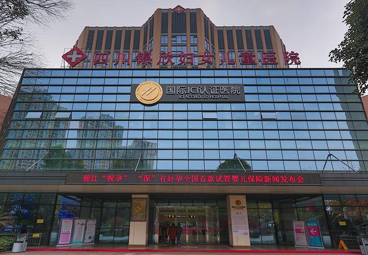 成都妇科医院排名最好的医院缩略图
