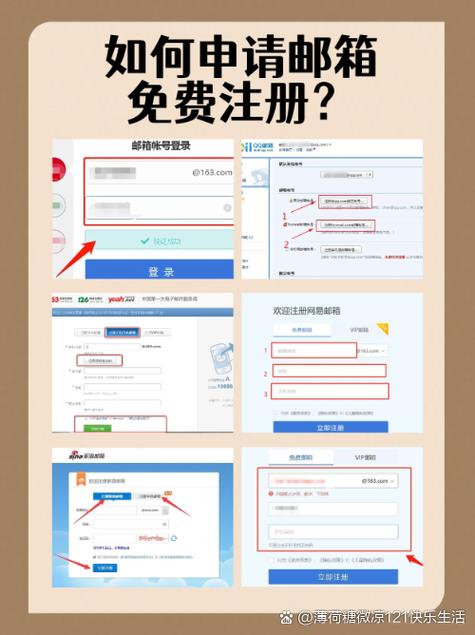 邮箱注册163缩略图